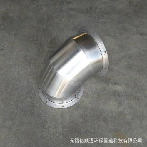 厂家提供不锈钢风管螺旋焊接弯头 不锈钢风管焊接弯头