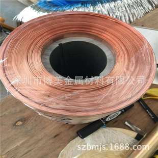 0.3 0.2 0.4mm软态任意分条红 红铜皮导电紫铜箔0.1 博美T2紫铜带