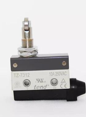 天得tend行程微动开关TZ7311 7312 7121 7140 7141 7166 7310