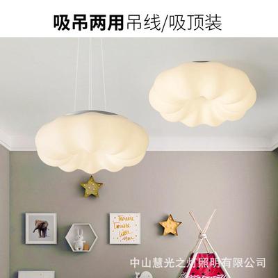 慧光之灯2025年新款全光谱吸顶灯女生主卧创意南瓜儿童房书房吊灯