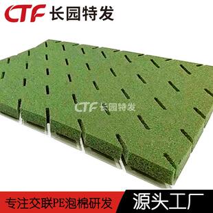 打孔足球场减震垫人造草坪减震垫聚乙烯发泡缓冲软垫厂家