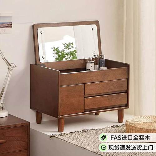 飘窗翻盖梳妆台小户型卧室化妆桌收纳柜一体榻榻米实木化妆台茶桌