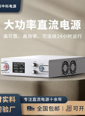 300V6A高品质可调直流稳压电源程控式直流稳压电源生产厂家