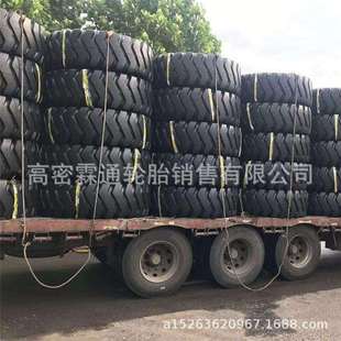 30铲车轮胎23.5 29.5 26.5 25充气轮胎 17.5 三角50