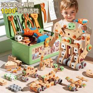 拧螺丝玩具儿童修理工具箱组装 6岁动手 可拆卸电钻宝宝男孩益智3