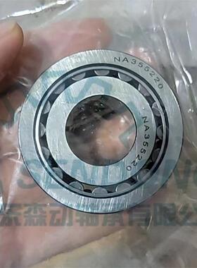 NA355220圆柱滚子轴承机械用非标轴承现货