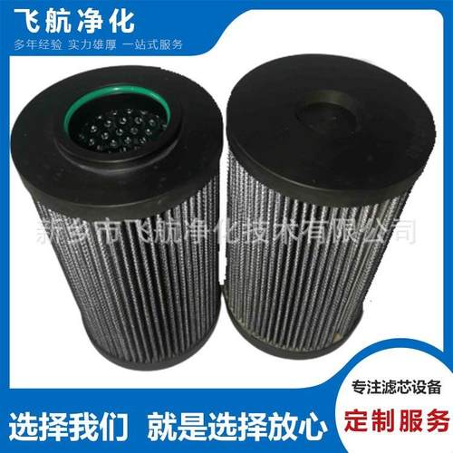 聚结滤芯2.10G40-A00-0-M离子树脂滤芯2.10H10XL-A00-0-M黄油滤芯