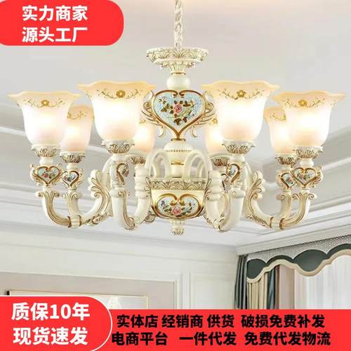 欧式吊灯树脂温馨客厅大吊灯简欧式复古餐厅灯家用大气个性卧室灯