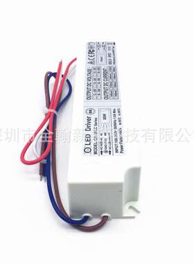 CE认证高PF60w65w70w75w80w 24串25串28串30串x3wLED恒流驱动电源