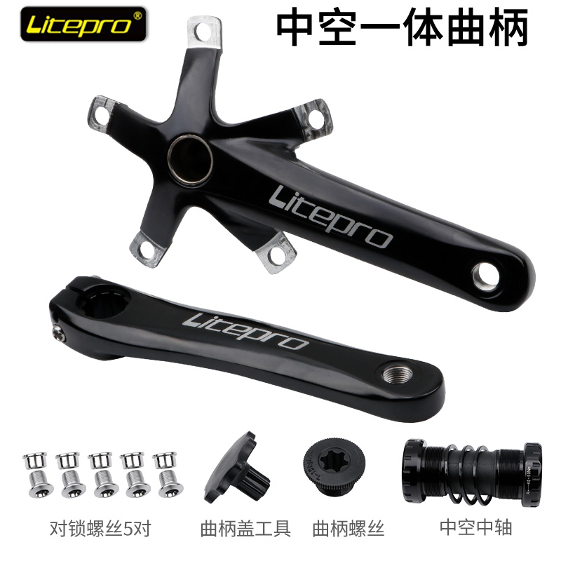 Litepro折叠车中空曲柄牙盘46 48 50 52 54 56 58T正负齿盘片单盘