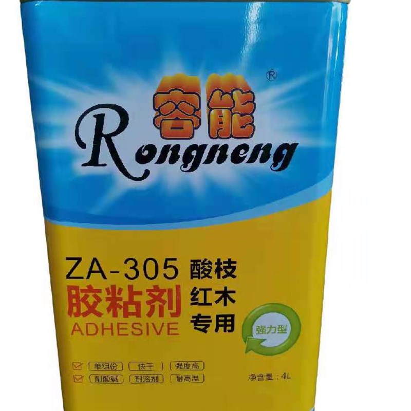 容能ZA-305酸枝红木实木拼板组装胶粘剂木工红木专用胶水万能胶