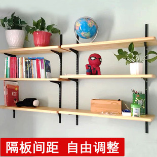 墙上书架置物架墙壁墙面壁挂书架书桌组合一字隔板置物架实木搁板