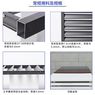 定制铝合金百叶窗防雨空调外机床包通风口格栅网室外墙护栏厂家