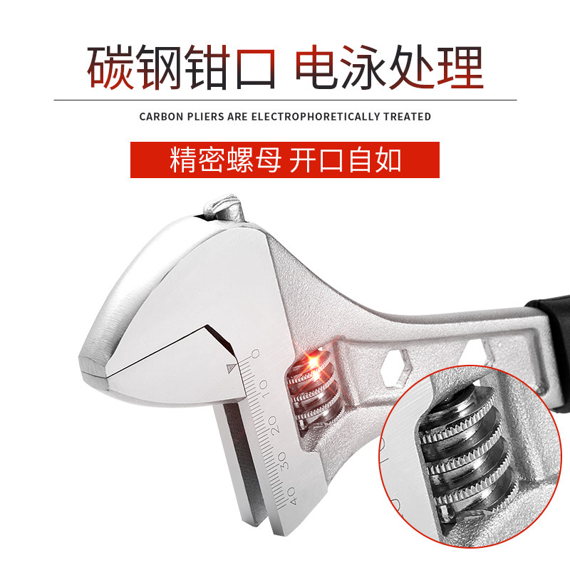 捷科活动扳手10寸多功能8寸活扳手12活络板手15寸大开口18活口4寸