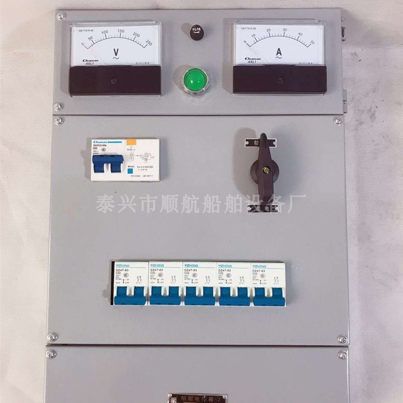 配电柜 配电箱 220V-30A 发电机照明