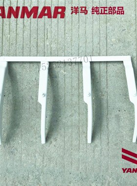 洋马收割机配件AG600 主滚筒罩盖送尘阀