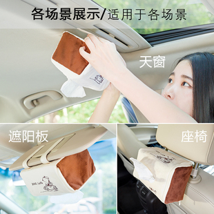 大号挂式车用抽纸盒汽车天窗车载纸巾盒挂遮阳板椅背车内面巾纸盒