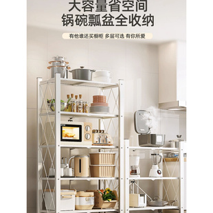 折叠厨房用品置物架落地式 日本HOME免安装 多层架微波炉储物收纳架