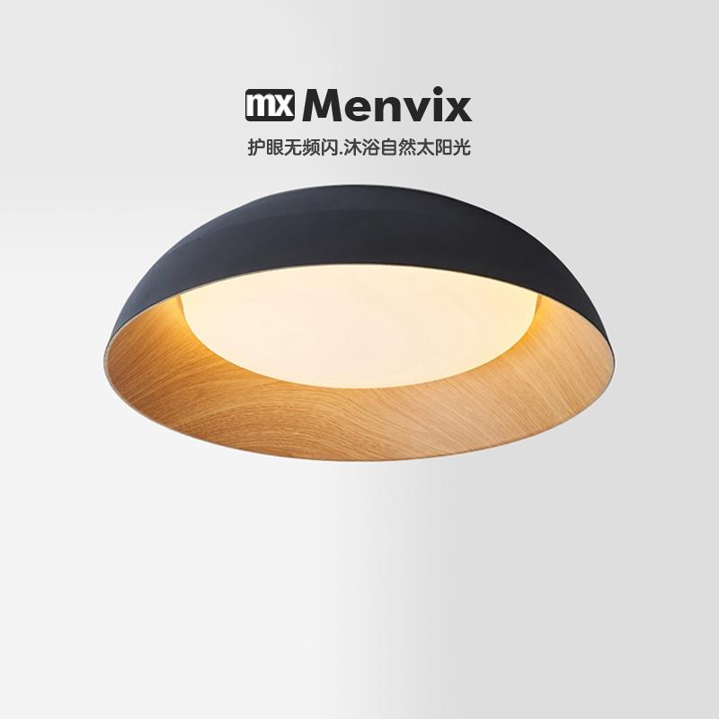 Menvix设计师极简卧室吸顶灯现代简约儿童房全光谱护眼房间卧室灯