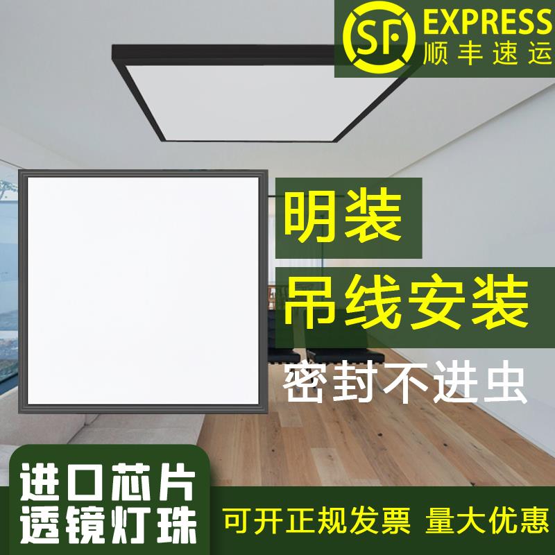 led吸顶灯吊线灯明装平板灯简约办公室厂房走廊过道长方形灯超薄