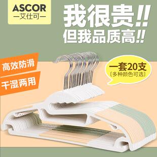 衣架子家用无痕多功能防滑衣撑子宿舍学生挂衣服晾衣挂架2024新款