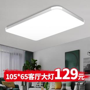 灯具长方形 超薄led吸顶灯简约现代大气家用卧室客厅灯2023年新款