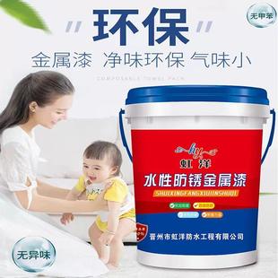 水性防锈金属漆彩钢瓦翻新专用漆防腐铁锈转化剂免除锈铁门栏杆漆