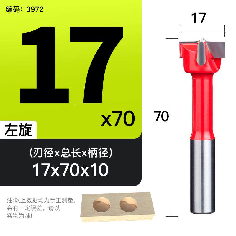 沪豪打木工排钻22071202钻头工孔业级三合一扩孔中心木钻板头孔侧