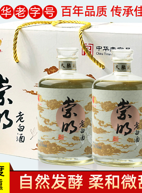 中华老字号米酒大陆公鸡糯米酒甜酒550ml15度微醺低度礼盒装2瓶特