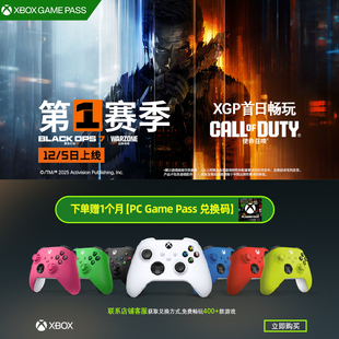 游戏手柄 微软Xbox手柄无线控制器 特别版 Series 精英青春版 适配手机安卓PC电脑 Xbox