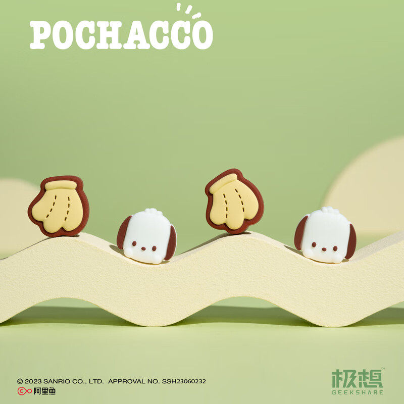 极想switch摇杆帽手柄按键帽