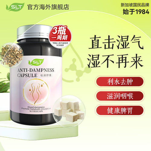 【进博会同款】SLT斯乐泰