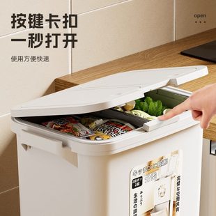 厨房垃圾桶家用带盖不弯腰按压式 2024新款 大容量双层干湿分类日式