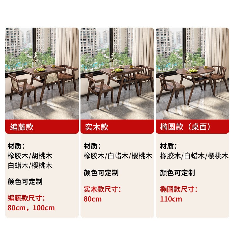JGP1阳台茶桌小型实木新款家用一桌二椅组合创意休闲茶台小桌椅三