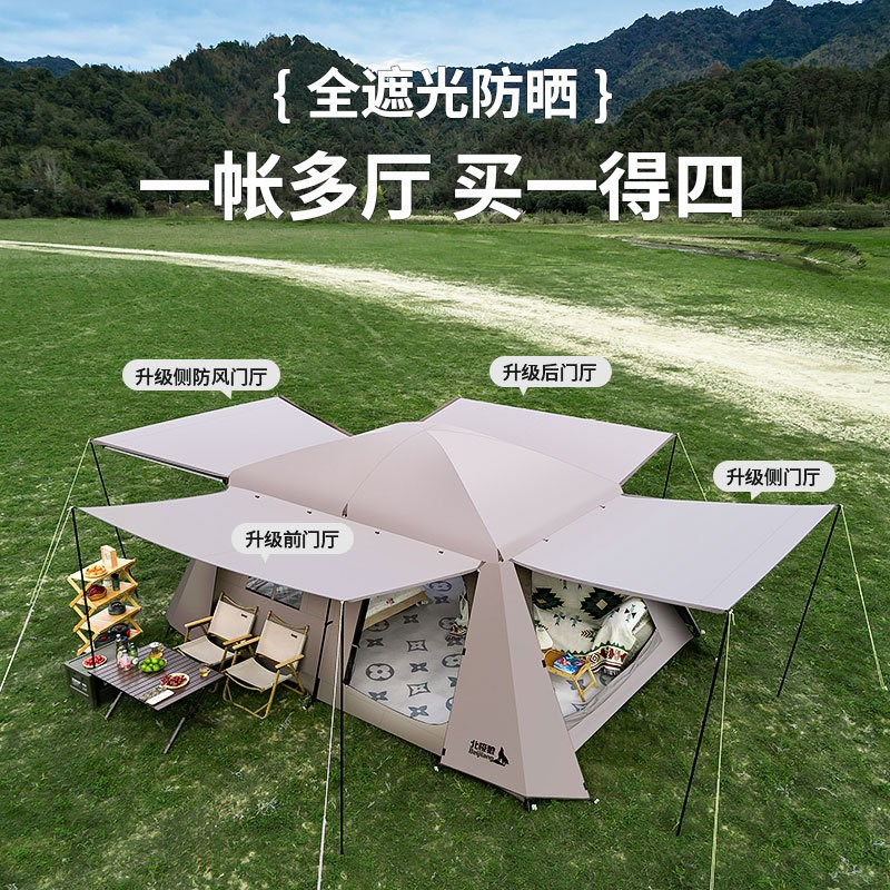 帐篷户外露营装备用品黑胶屋脊13防晒防雨二室一厅野营过夜大帐篷