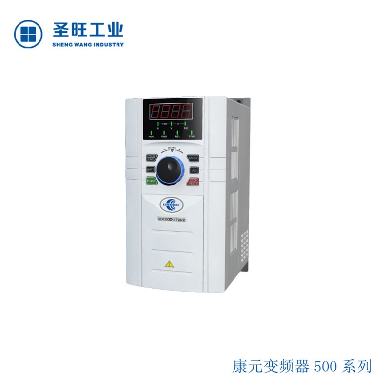 康元变频器15KW风机 鼓风机三相电动机变频调速器 抽风变频器