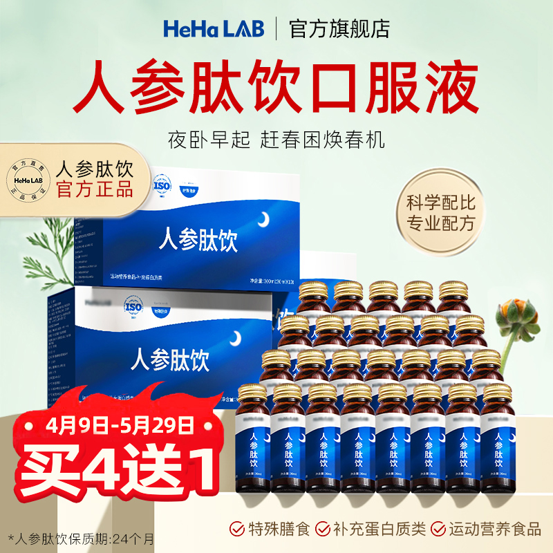 FITDEGREE澳蓝莓叶黄素酯片软糖正品儿童成人护眼官旗舰店EGPG11