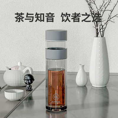 巴米B乐NL- BL112-380玻璃泡茶师智能温显男士茶水分离杯公司礼品