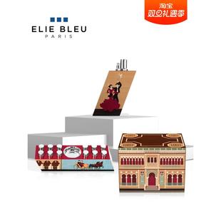 盒限量版 ELIE BLEU西恩富戈斯系列充气打火机雪茄烟灰缸雪茄保湿