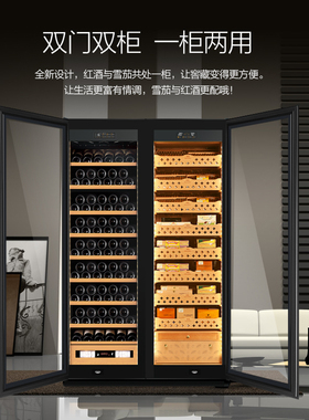 Raching/美晶雪茄柜 定制SD800双门雪茄柜酒柜组合柜智能储藏柜