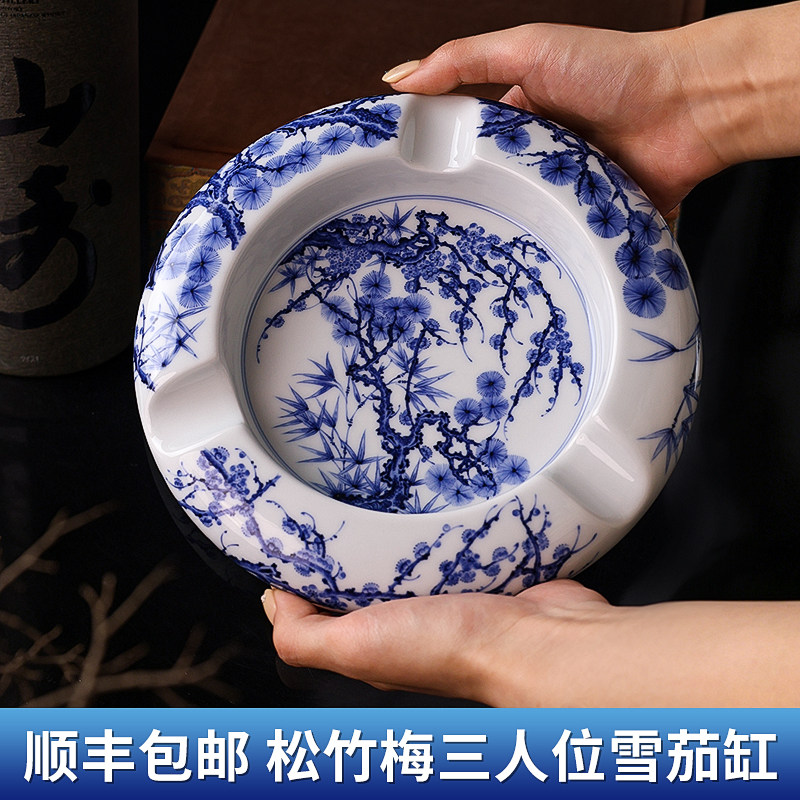 清风明韵雨林窑三人位雪茄专用陶瓷烟灰缸高端高级景德镇小型便携