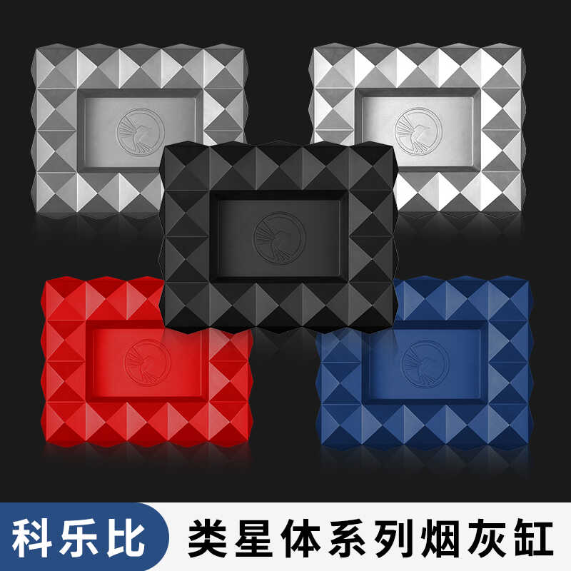 colibri科乐比烟灰缸雪茄专用金属特大号高端进口办公室客厅家用