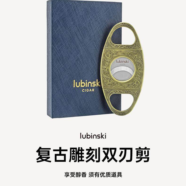 鲁宾斯基雪茄剪刀锋利顺滑大口径