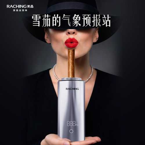 【新品首发】RACHING美晶雪茄吸阻仪便携式智能数显精准测阻