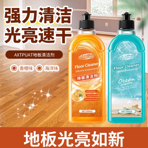 香型液养护地板清洁剂强力专用瓷砖拖去污抛光日本杀菌木地板清洗