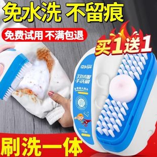 专用家用刷子强力去污神器清洗羽绒服干带自干洗剂水洗刷头洗刷免