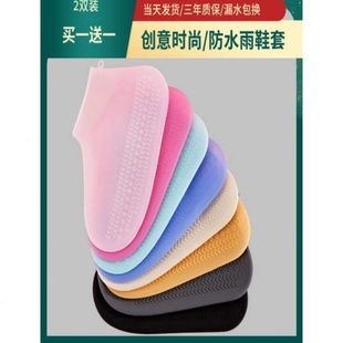 套硅胶防滑雨鞋 女款 男雨靴雨天鞋 水鞋 儿童防水外穿加厚耐磨套 雨鞋