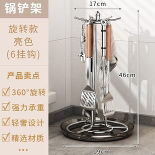 锅铲厨具V勺子架子置物架厨房托不锈钢挂钩挂收纳汤勺挂架 铲子