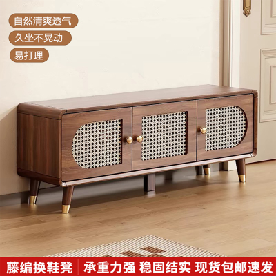 藤编换鞋凳鞋柜坐凳入户穿鞋凳