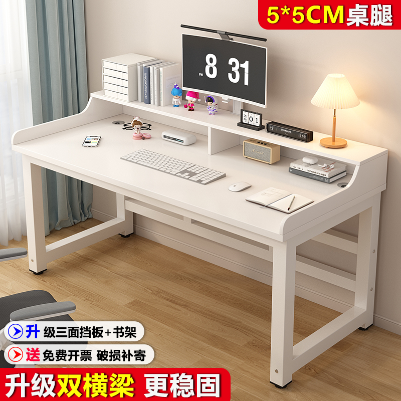 电脑桌台式家用学生学习桌简易书桌卧室写字台长方形小桌子办公桌